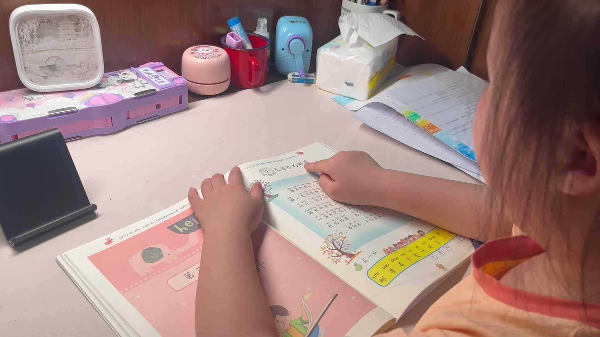 4.24学前A班赵欣奕指读识字书32.33页