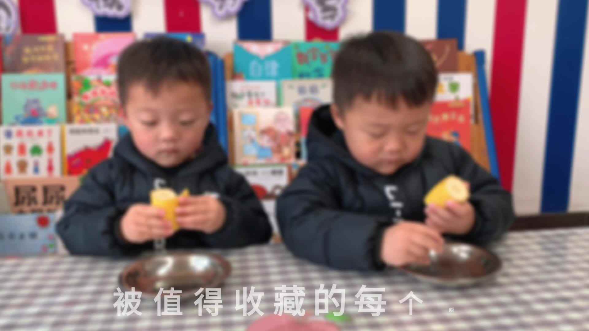 生活练习《剥香蕉》