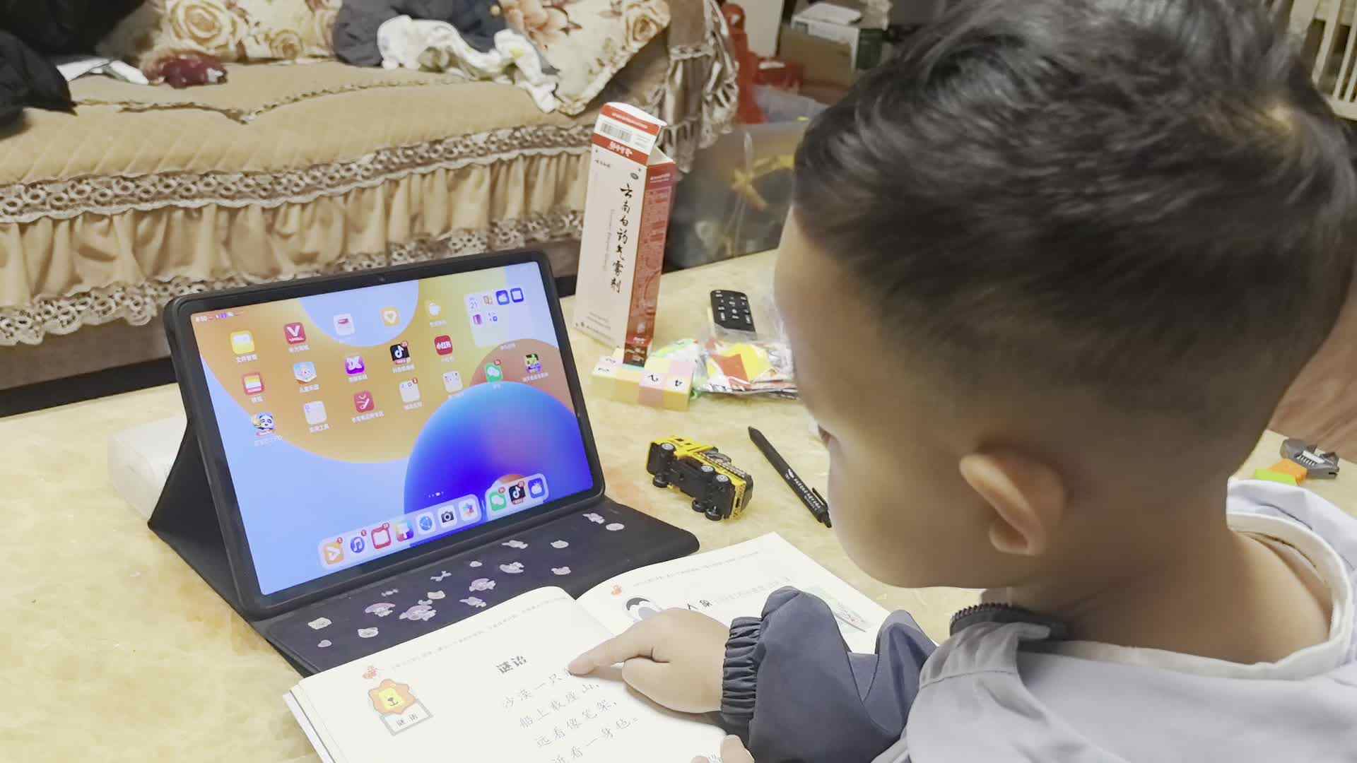 VID_20260421_205054.mp4