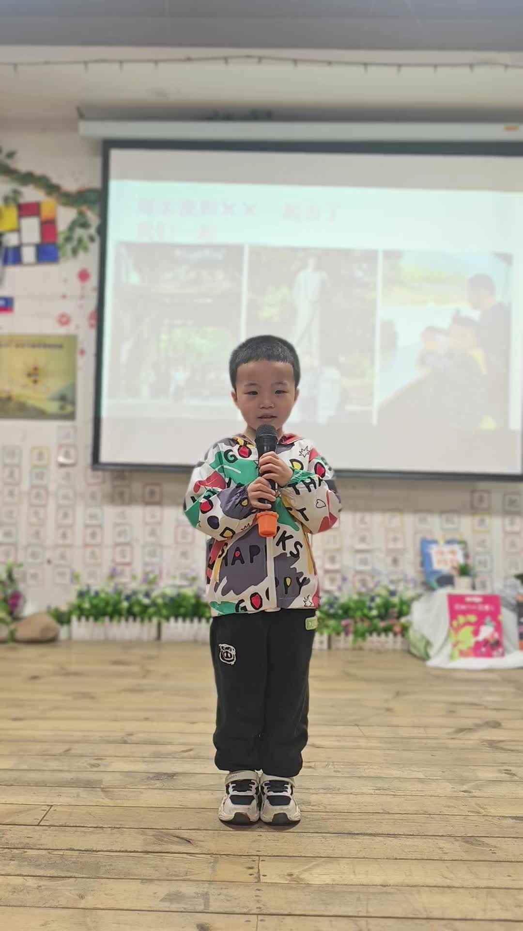 演讲小课堂