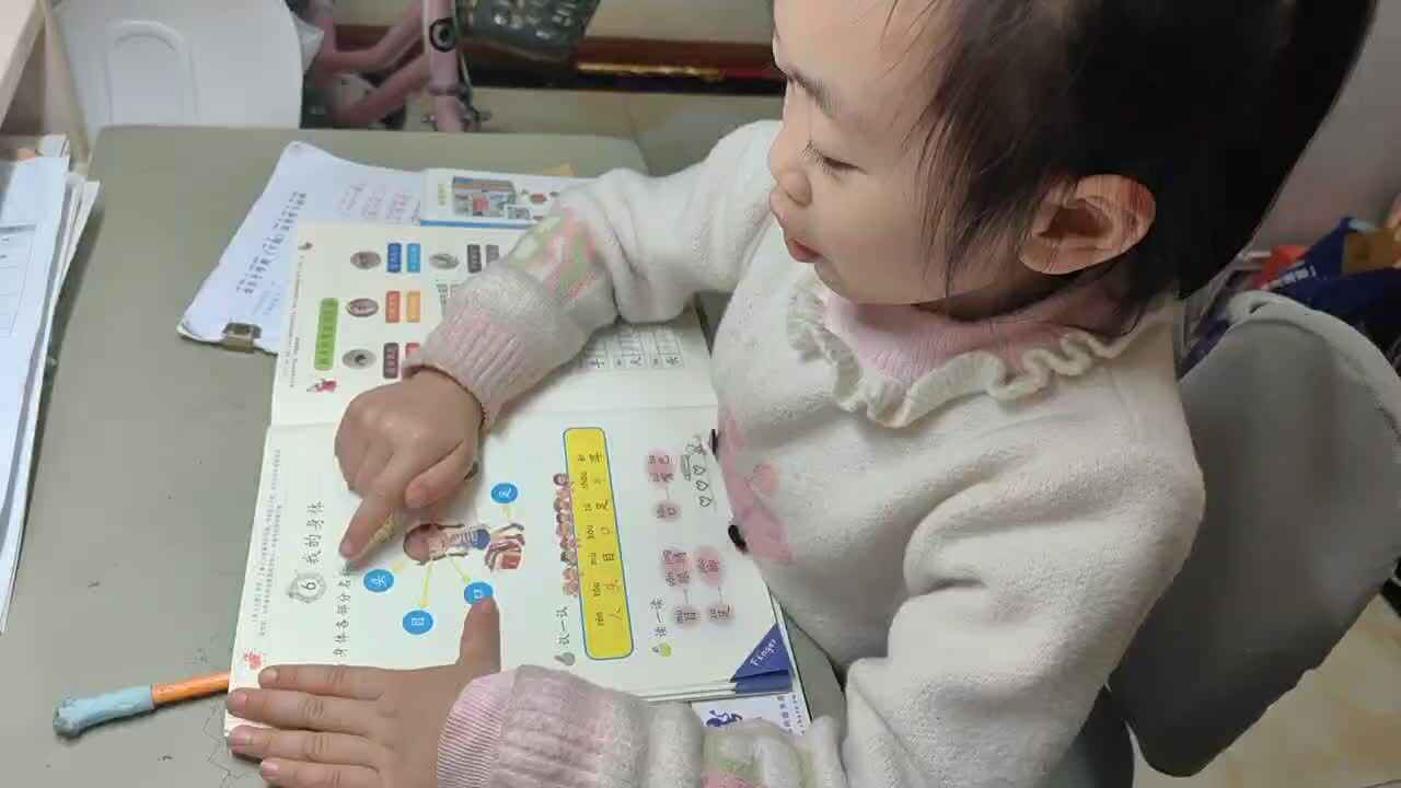 ⁣⁣2026年4月1日学前B班谭诗锜指读语言书25页的内容