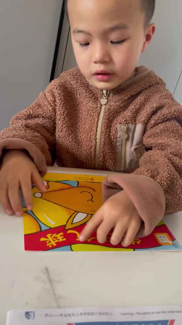 指读绘本《生日气球》