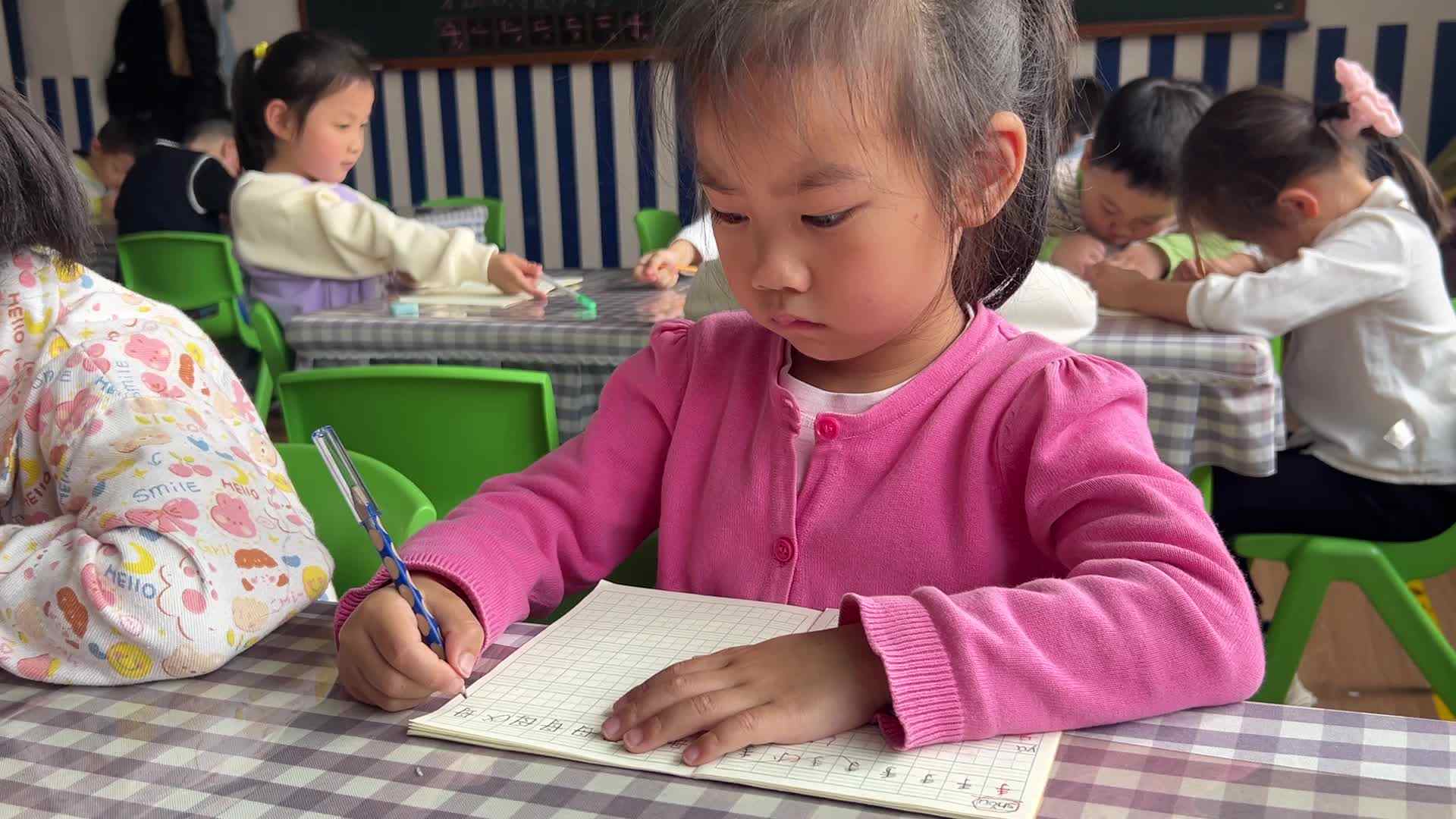 2026.4.10学A班张弦思——汉字书写