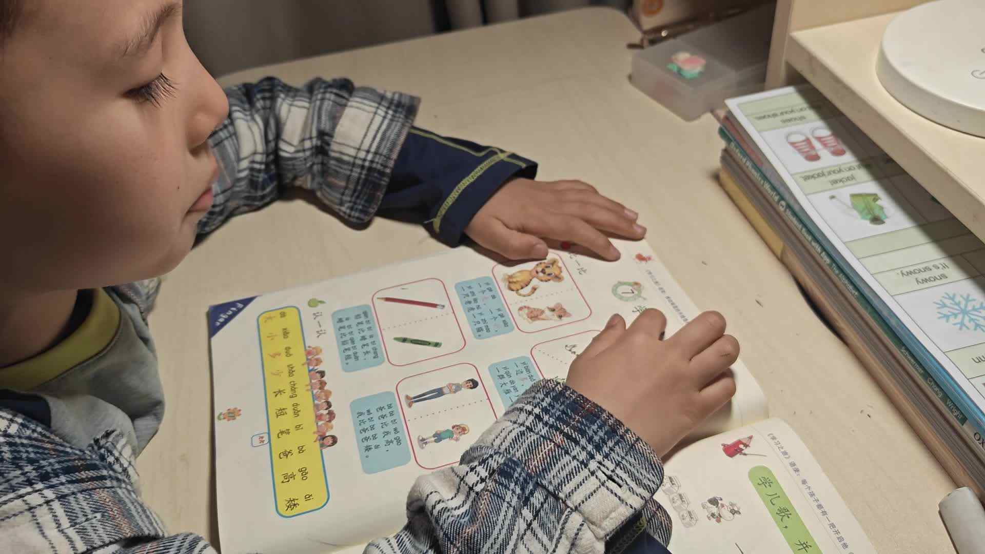 ⁣⁣2026.4.11学B班 王千与 读《阅读识字27-28页》