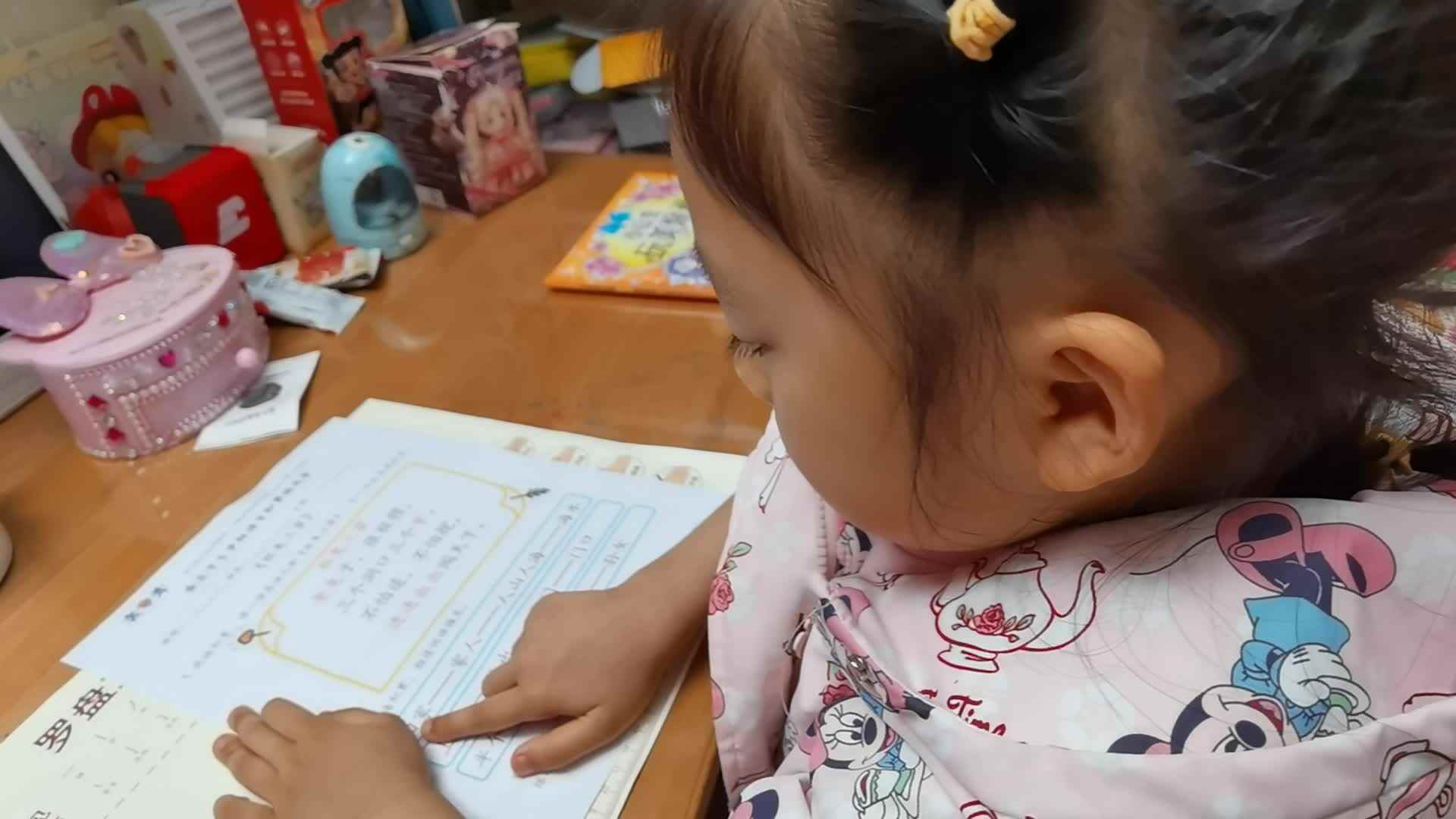 ⁣20260421大A班陈灵兮闯关练习思维游戏单2