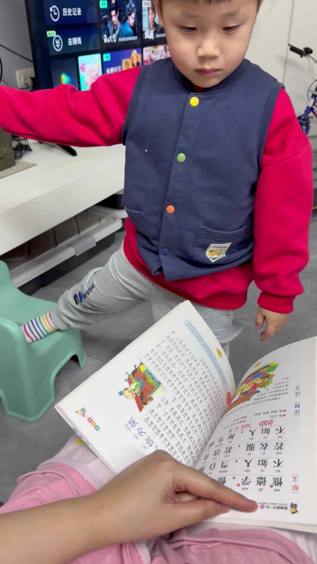 20260421实验中班刘雍洛弟子规