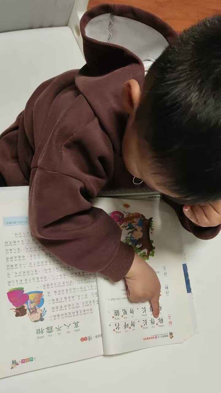 实验小班程翊童-指读《弟子规》-2026.4.10