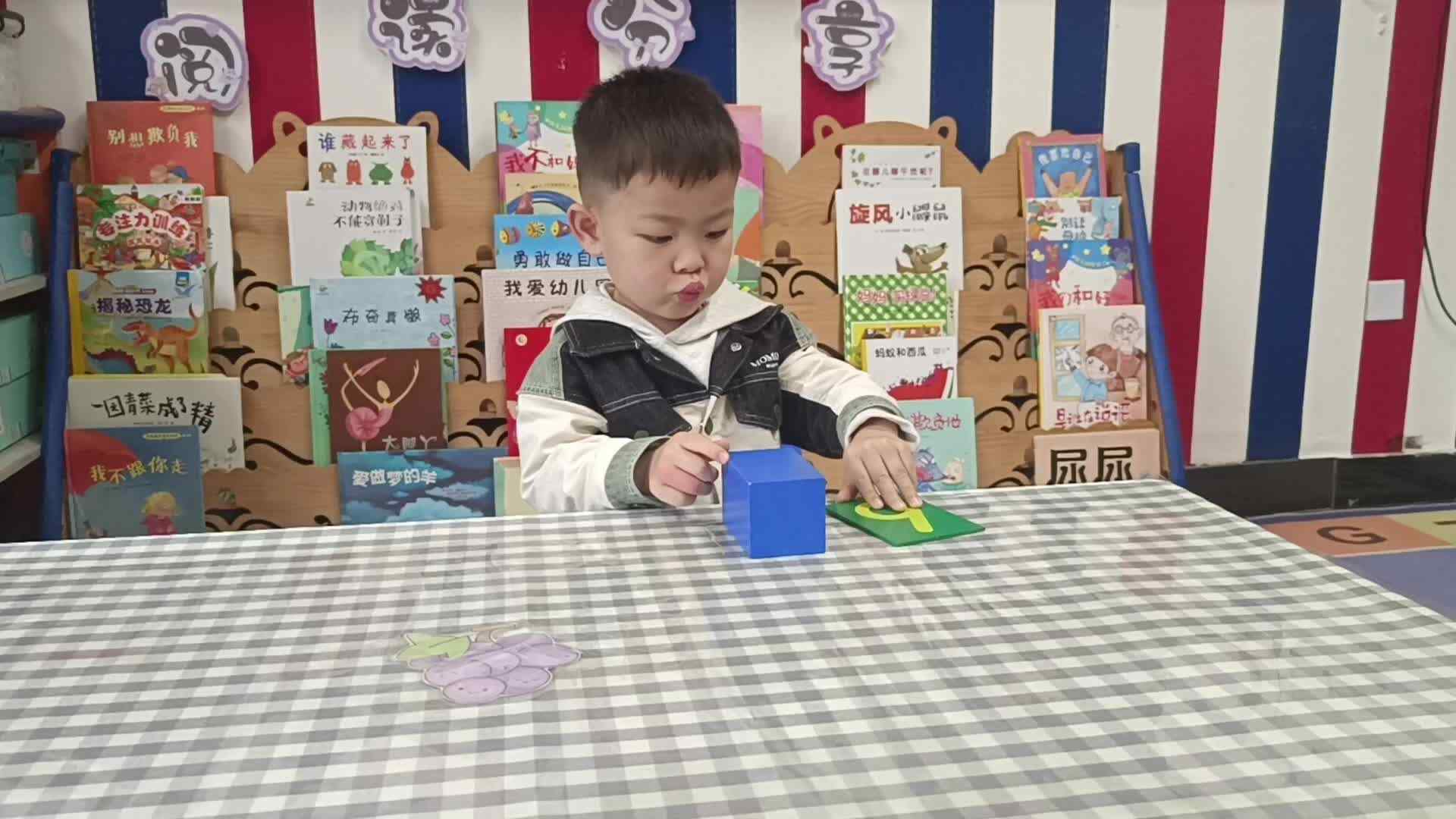 2026年4月21日  黄钇然  《触摸板》学校教育教学活动