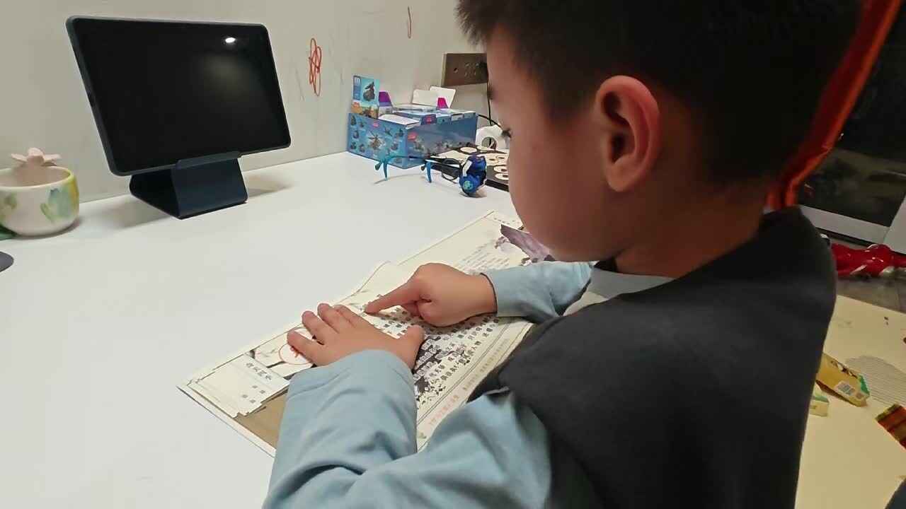 20260423大A班云泽-词《沁园春 雪》