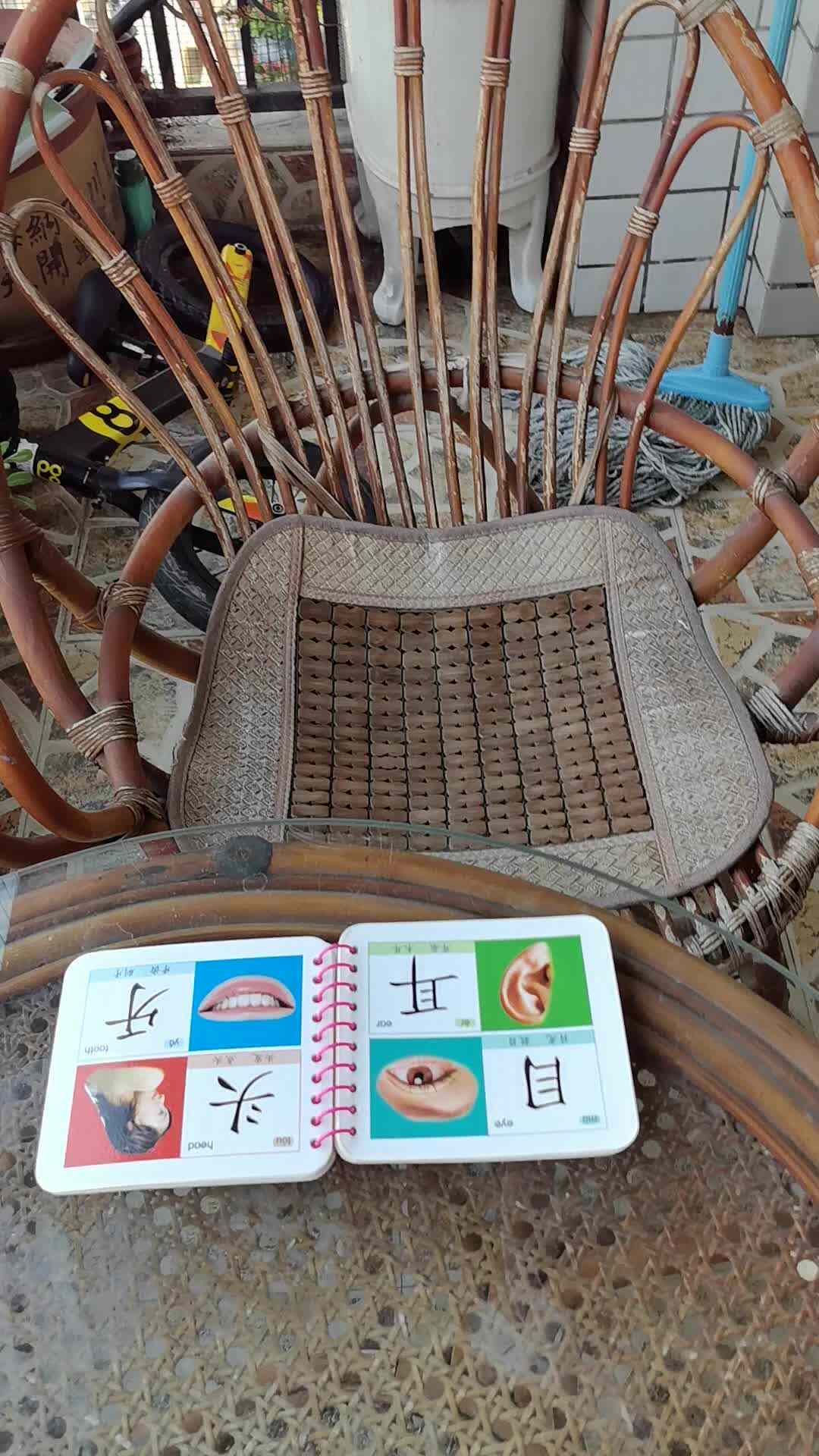 2026.4.9李岸栩：识字《耳》家庭闯关作业