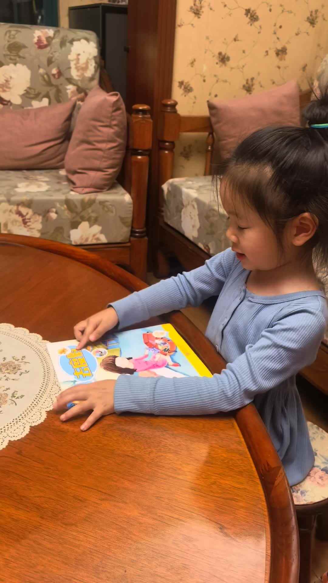 实验中班伊伊4.16作业.mp4