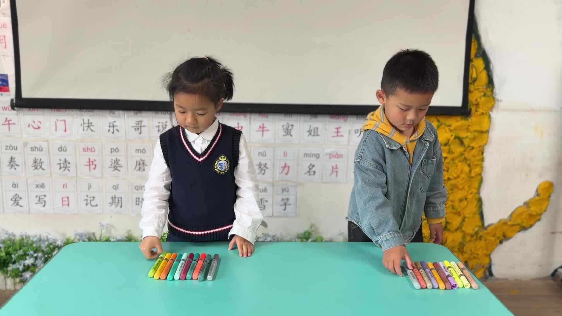 ⁣⁣2026.4.22 实验大班王沐凡、王子恒——《立彩笔挑战》