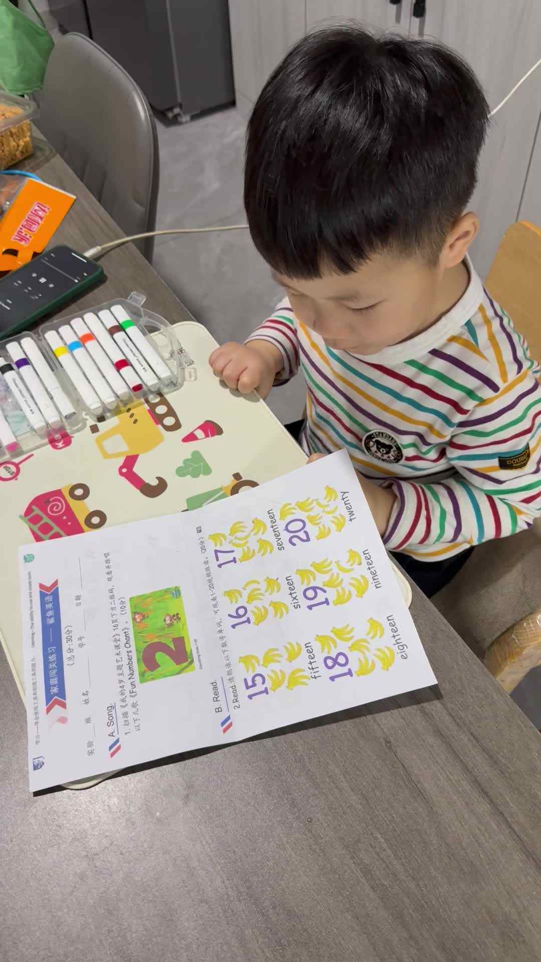 20260412实验中班刘雍洛英语