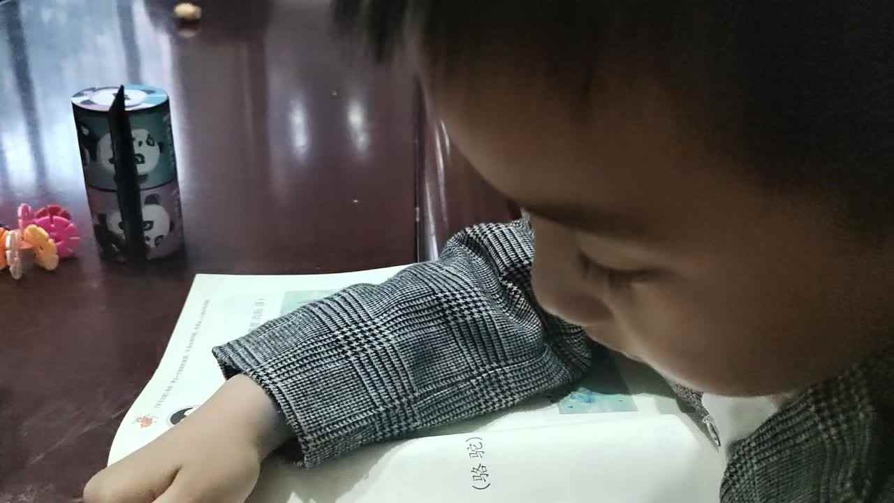 胡棽炜家庭闯关作业