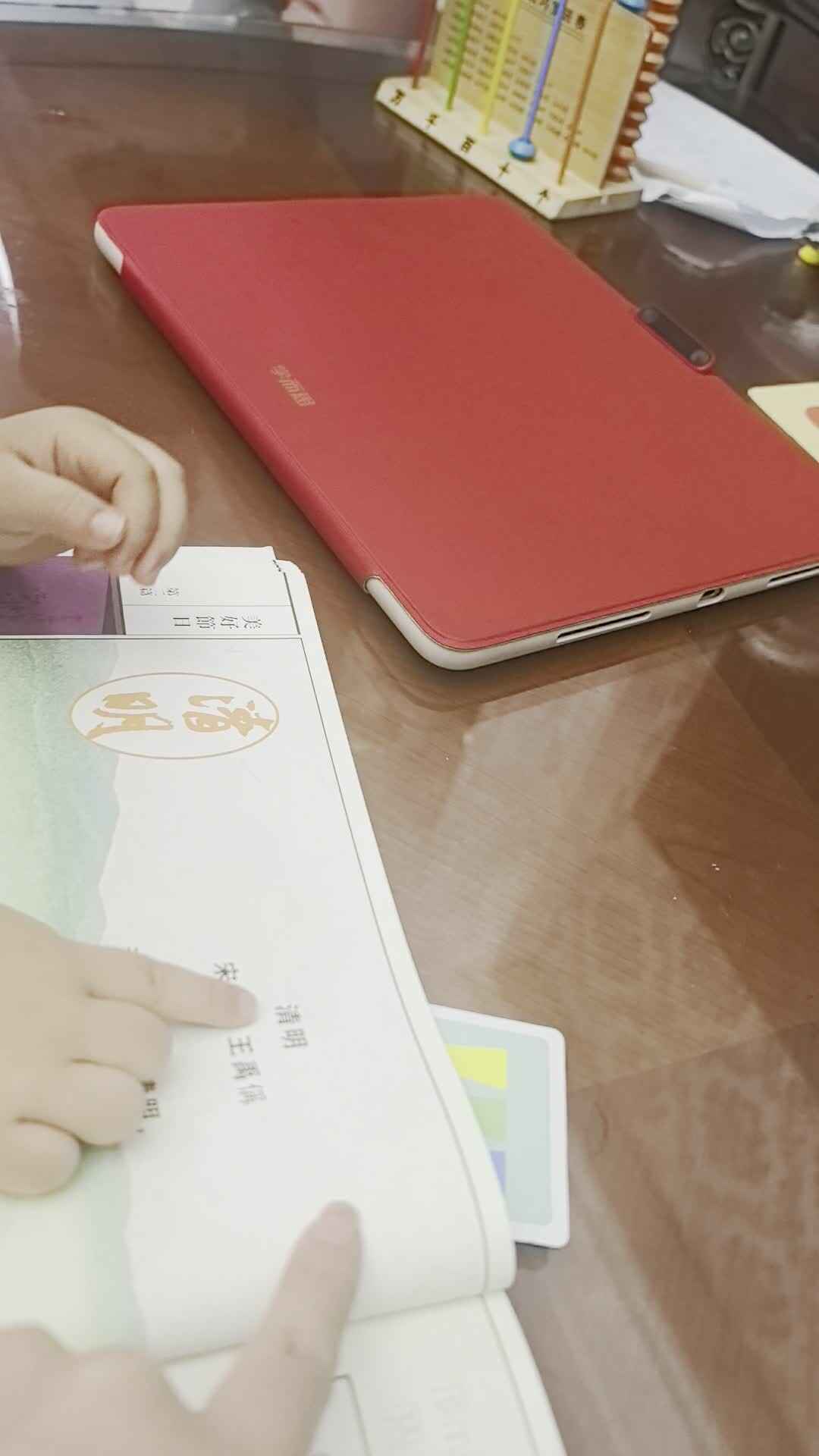 2026.4.1谭婼兮指读古诗《清明》家庭闯关练习