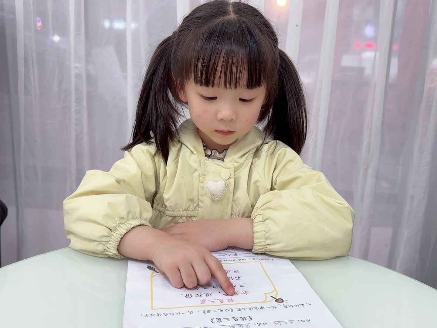 2025年4月21日大A班夏爱林～作业单