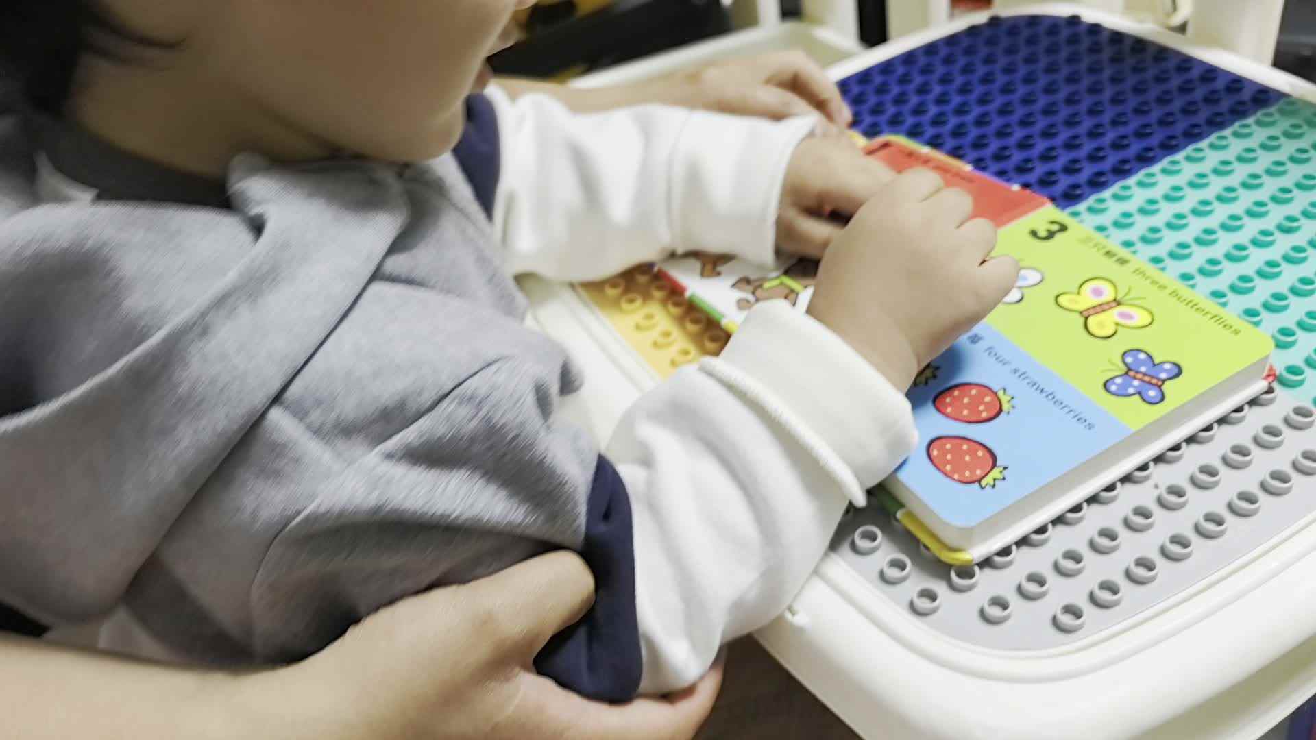 2026年04月14日张禹洋 《数字1-4》家庭闯关练习.mp4