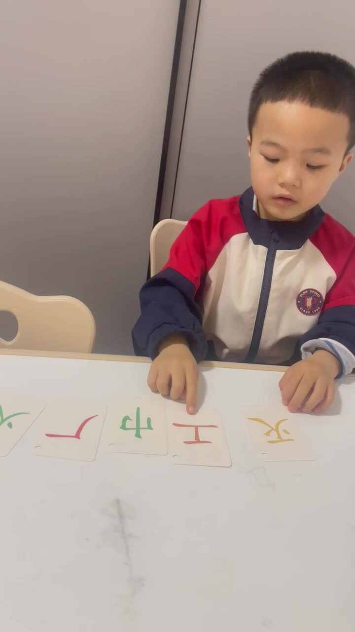 识字卡（灭、火、工、厂、巾）