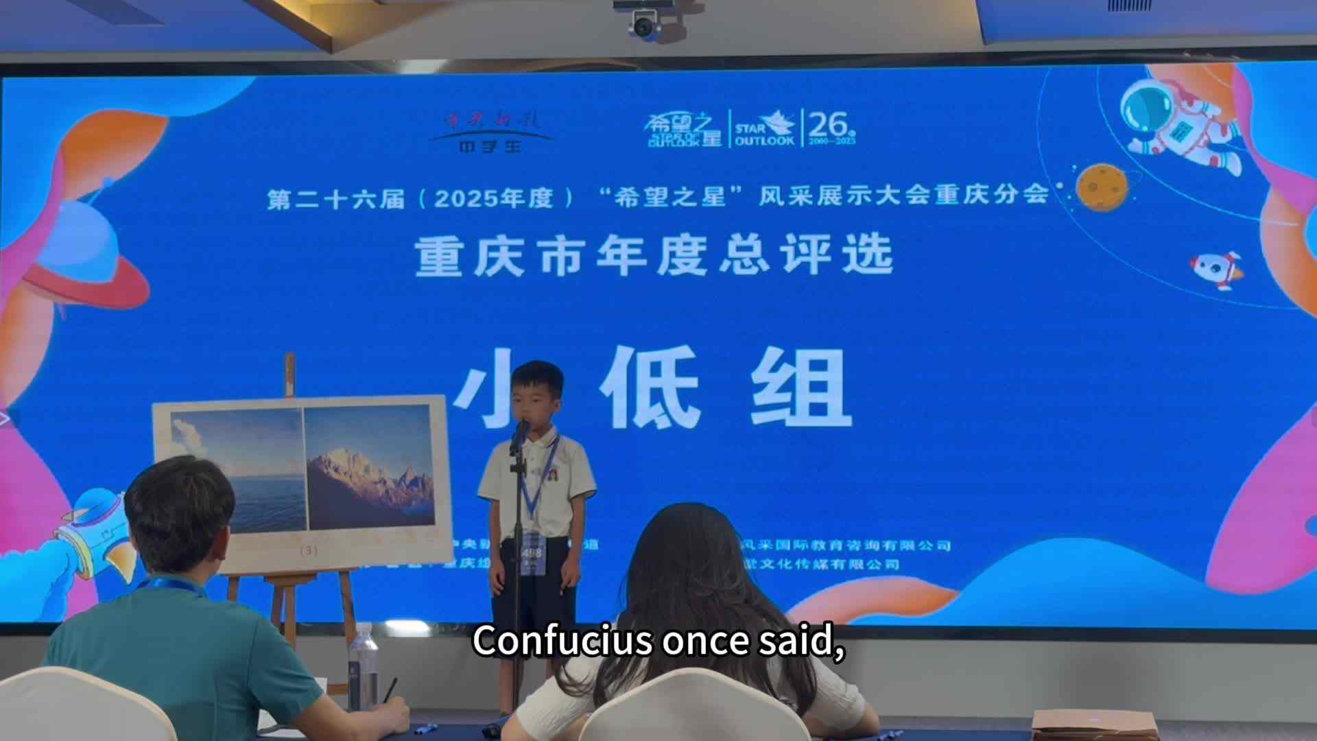 英语演讲：你更喜欢大海还是高山