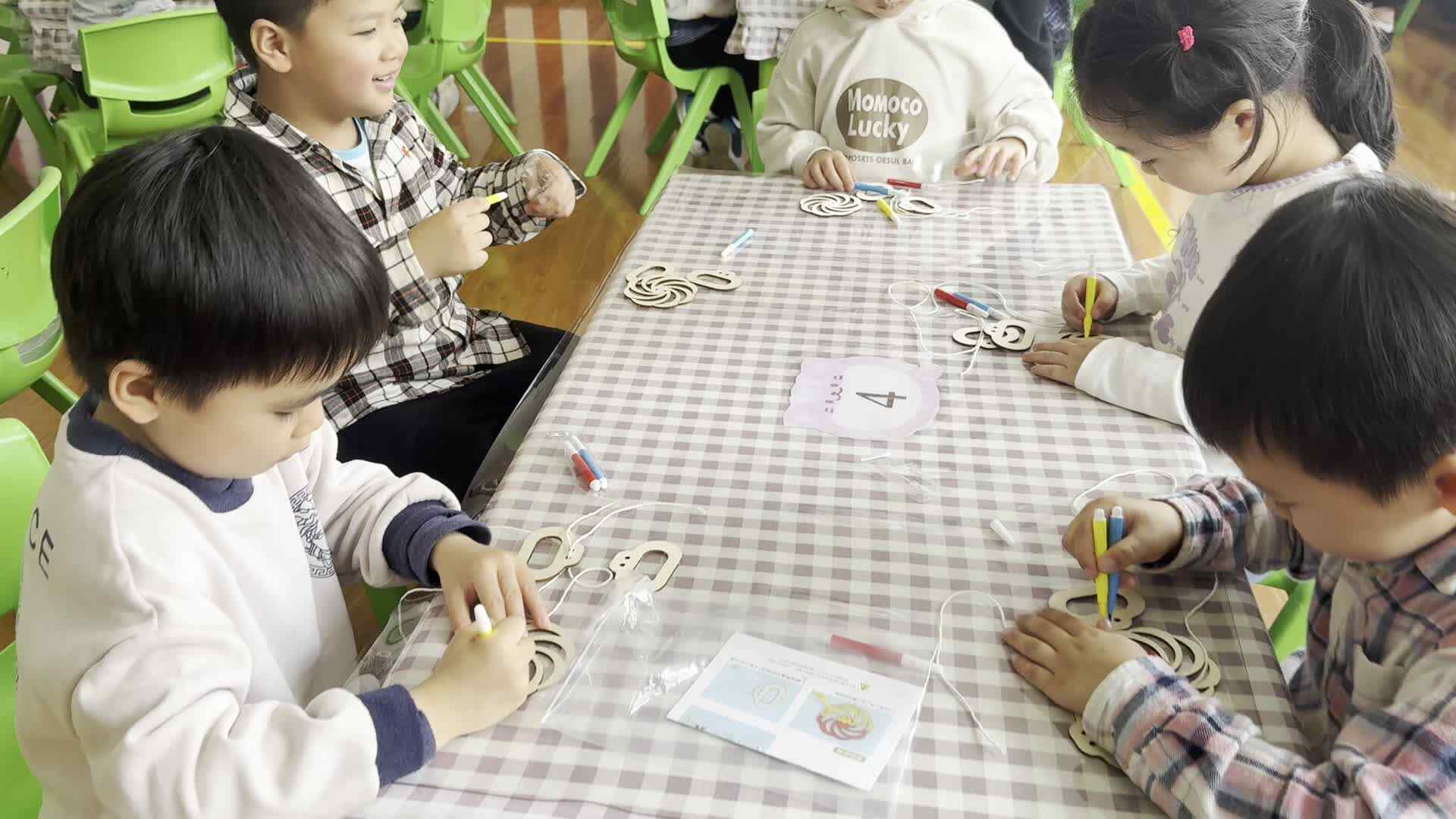 2026.4.9 大A班艾琰茹—旋转陀螺