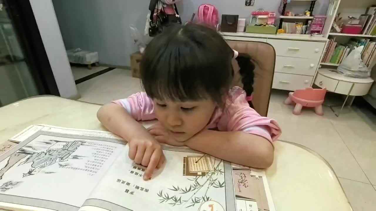 指读古诗《岁暮》89618.mov