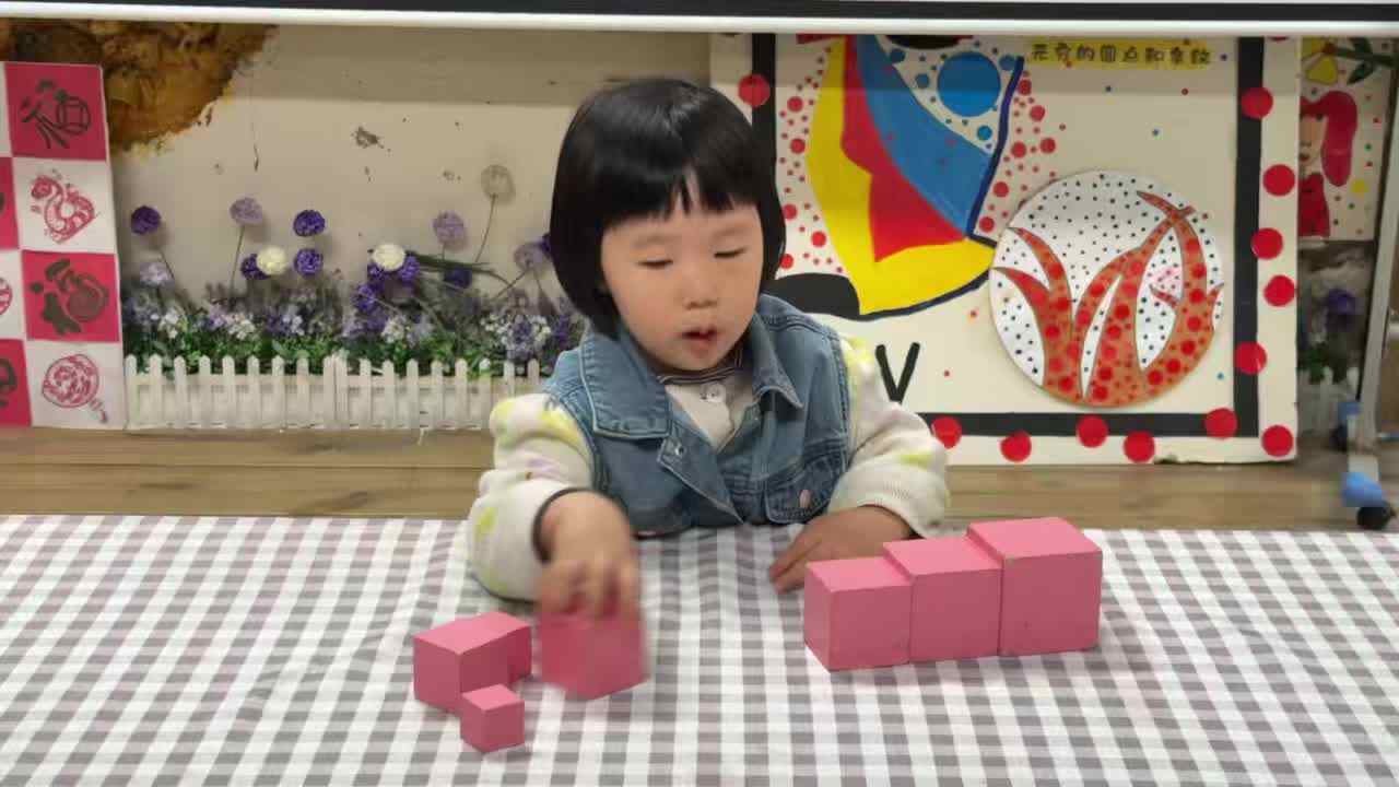 2026.4.13实验小班5号景念安—粉红塔