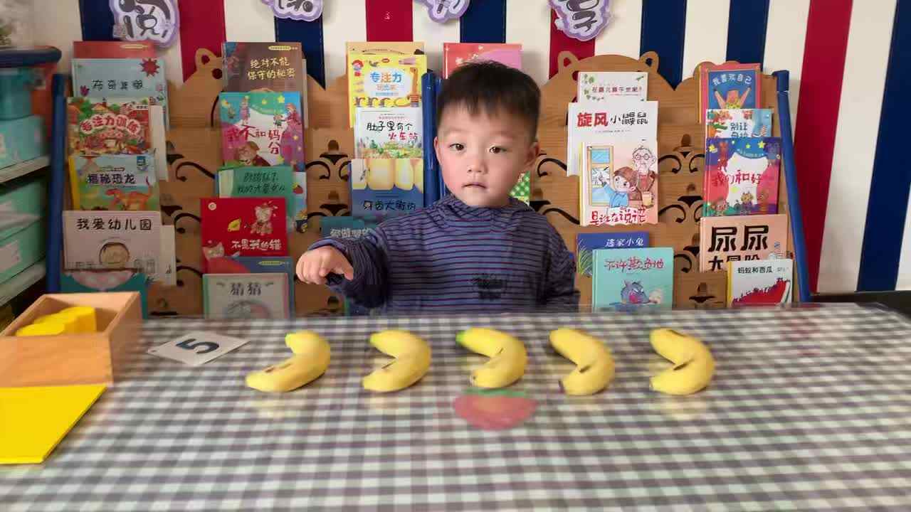 ⁣2026年4月17日 刘佳锐   《点数“5”》学校教育教学活动