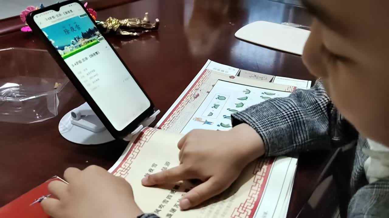 胡棽炜家庭闯关作业