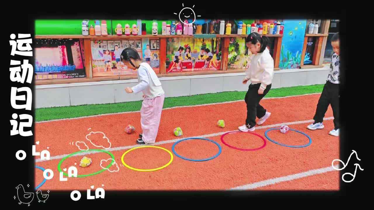 大B班 体能循环