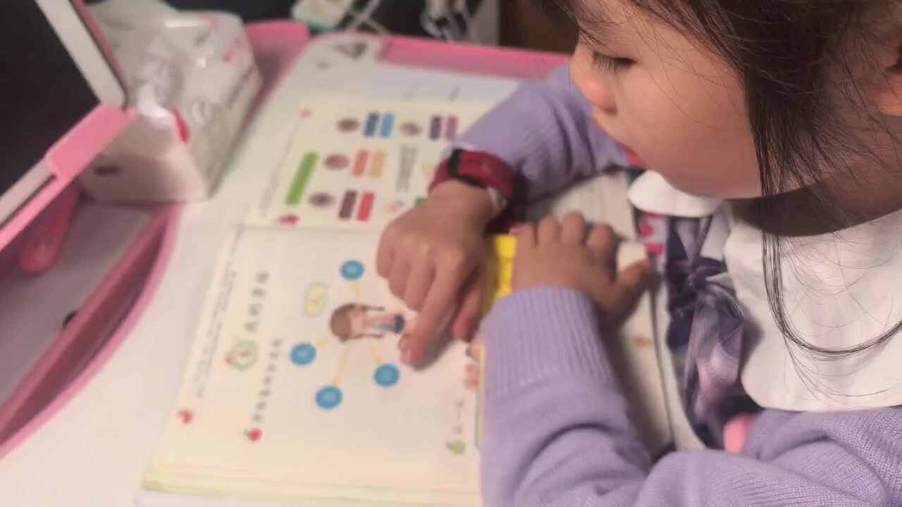 4.1 学前B班  徐子伊