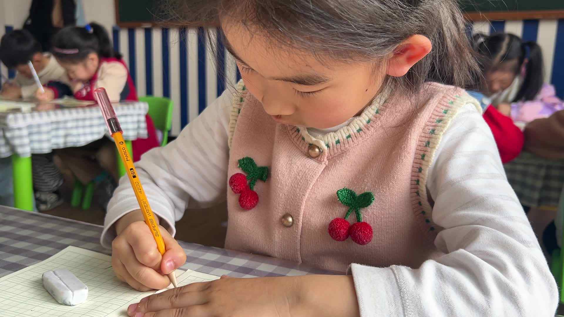 学A班汉字书写——许久