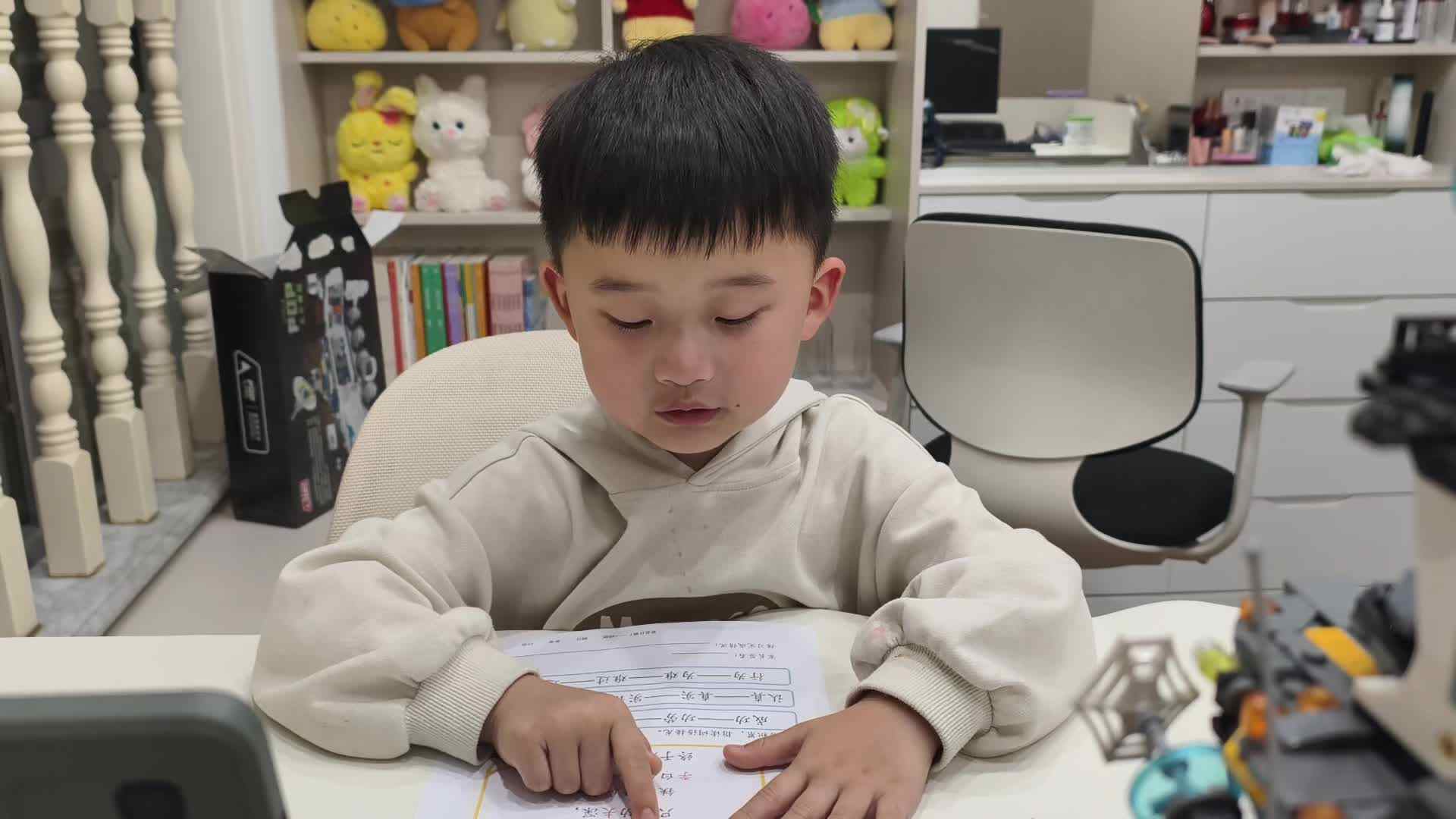 2026.4.9大A班李楷延——完成识字练习单