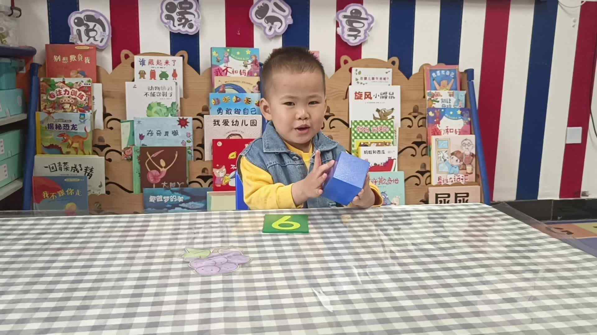 2026.4.21李岸栩：《触摸板》（学校教育教学活动）