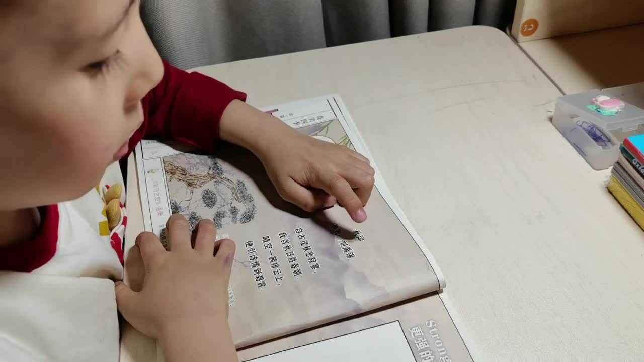 ⁣⁣⁣2026.4.25学B班 王千与 读《古诗-秋词》