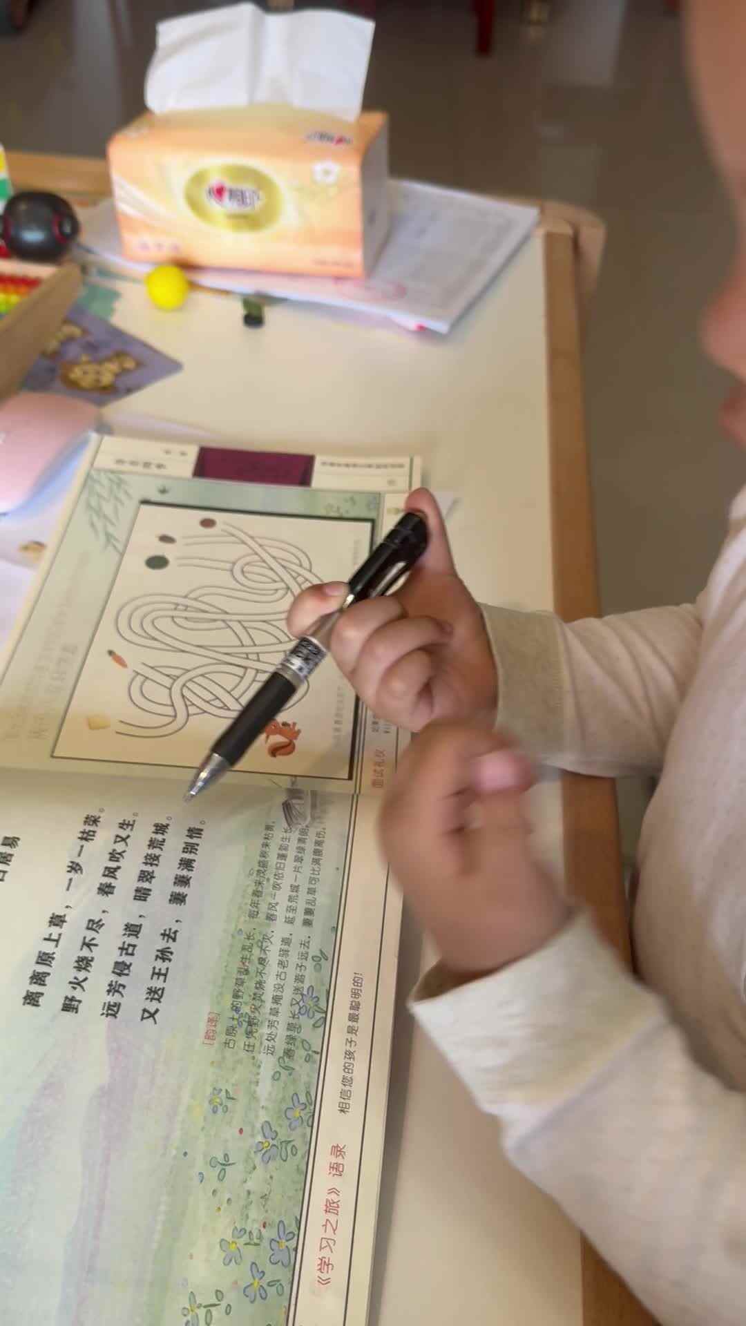 实验小班3号谢缙宇