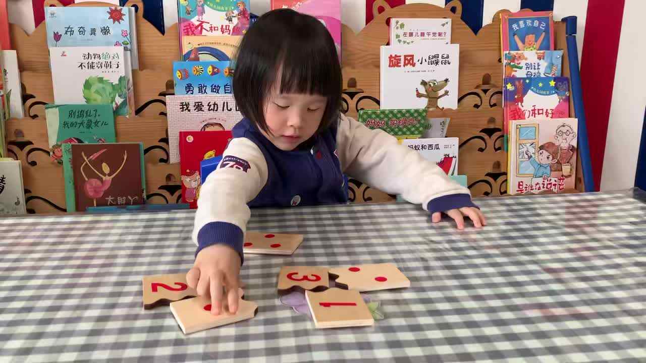 2026.0422傅屹彤2026年4月22日    逻辑思维《数字找朋友》学校教育教学活动.mp4