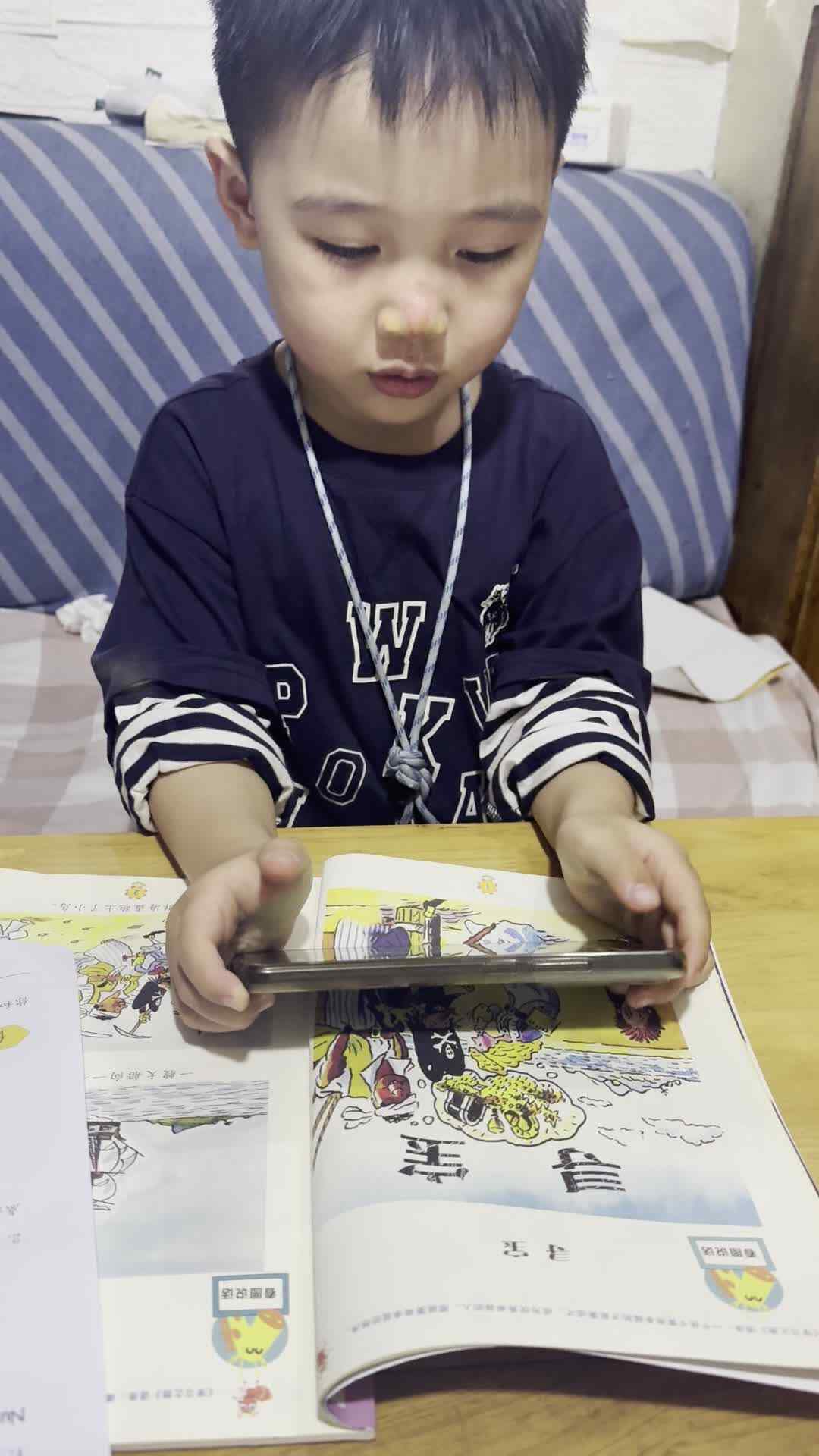 2026.4.18中A向政栩《FunNumbersChant》