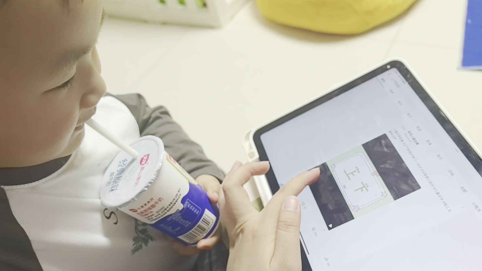 2026年04月16日张禹洋 复习《上，下》家庭闯关练习.mp4