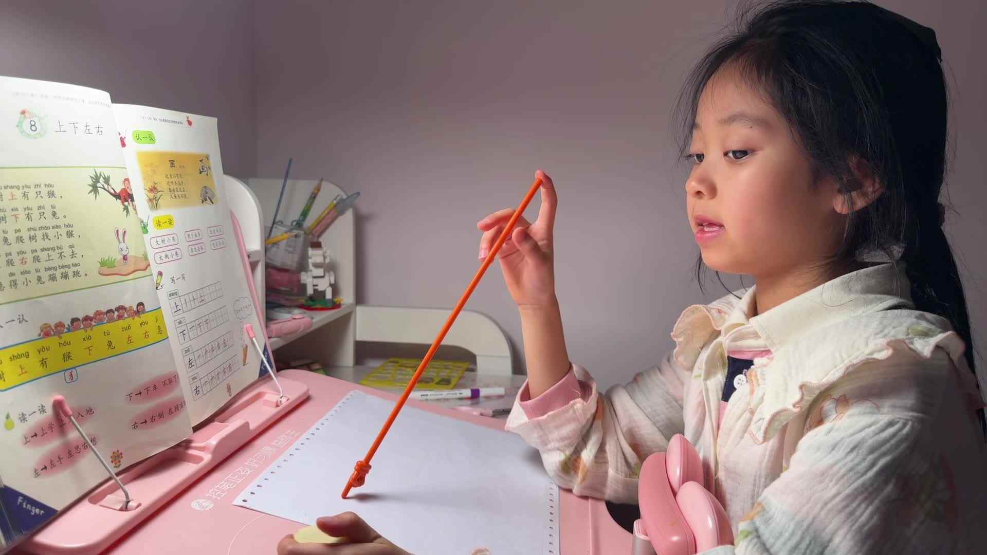 2026级B班20260414闯关练习-指读《上下左右》.mp4