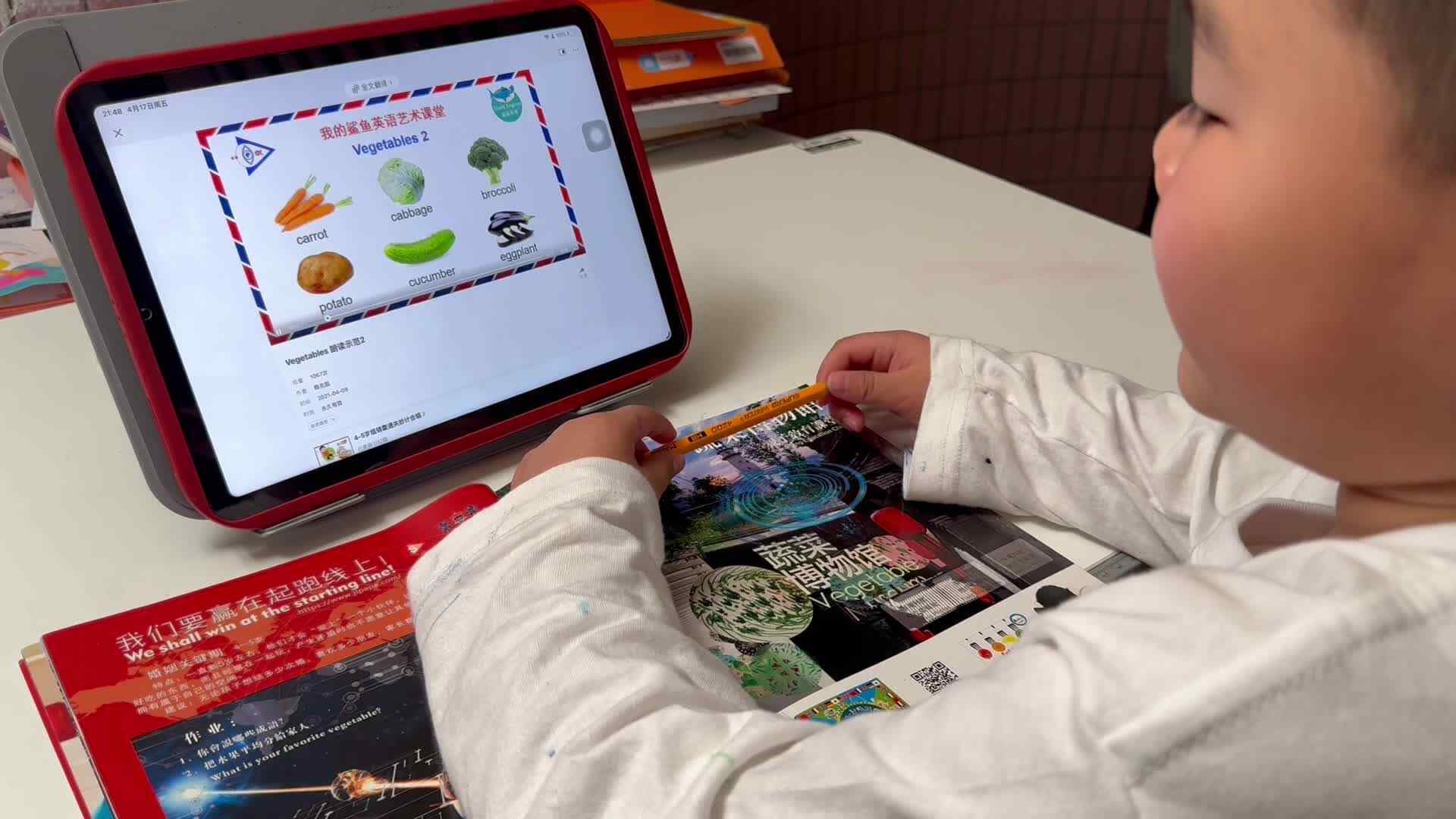 2026.4.17大A班唐翊宁 Vegetable朗读示范2打卡