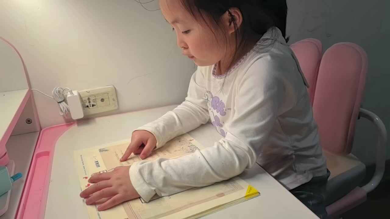 大A班2026.4.16艾琰茹——成语接龙