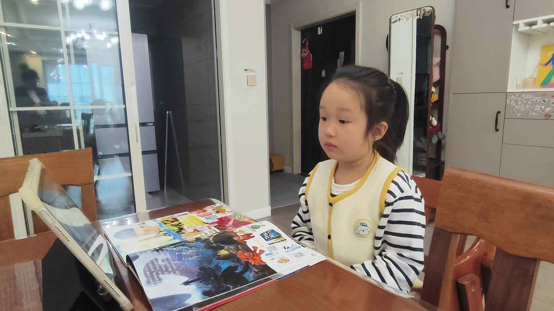 ⁣大A班+2026.4.21+陈苏妍+《观看英语视频》