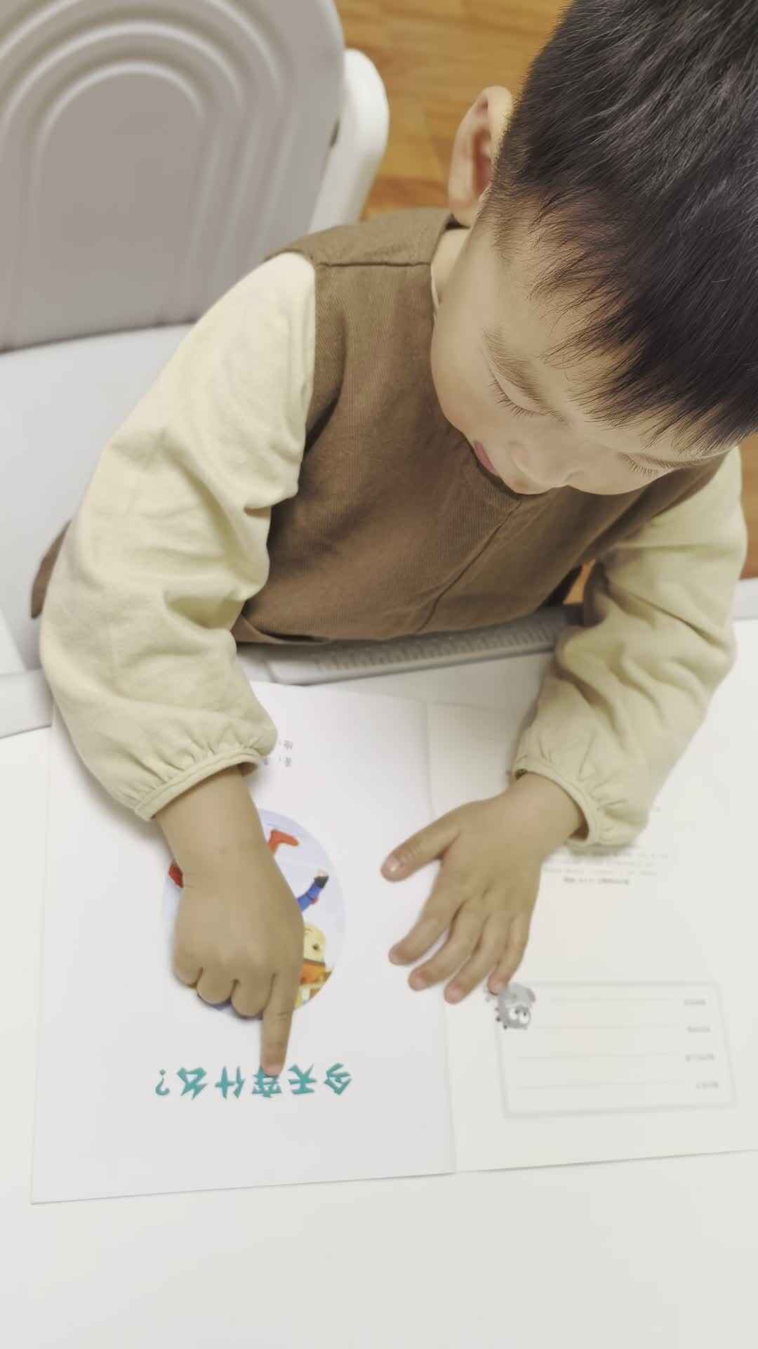 2026.4.26-实验小班程翊童-指读绘本《今天穿什么》