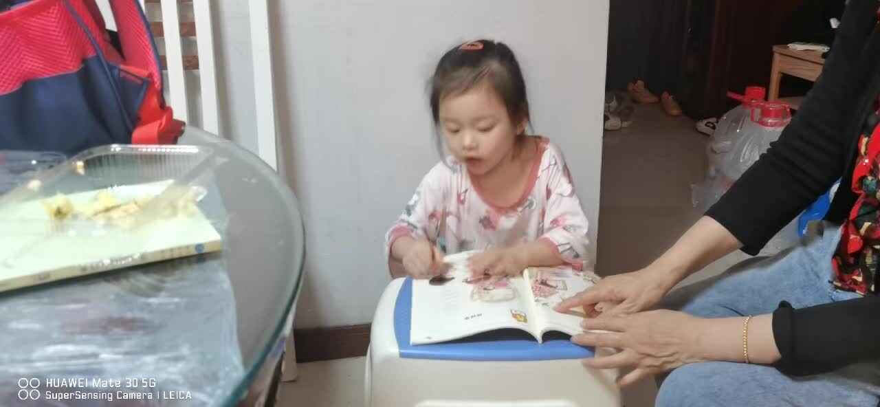 2026.4.27周晨羽家庭闯关练习《排排坐》