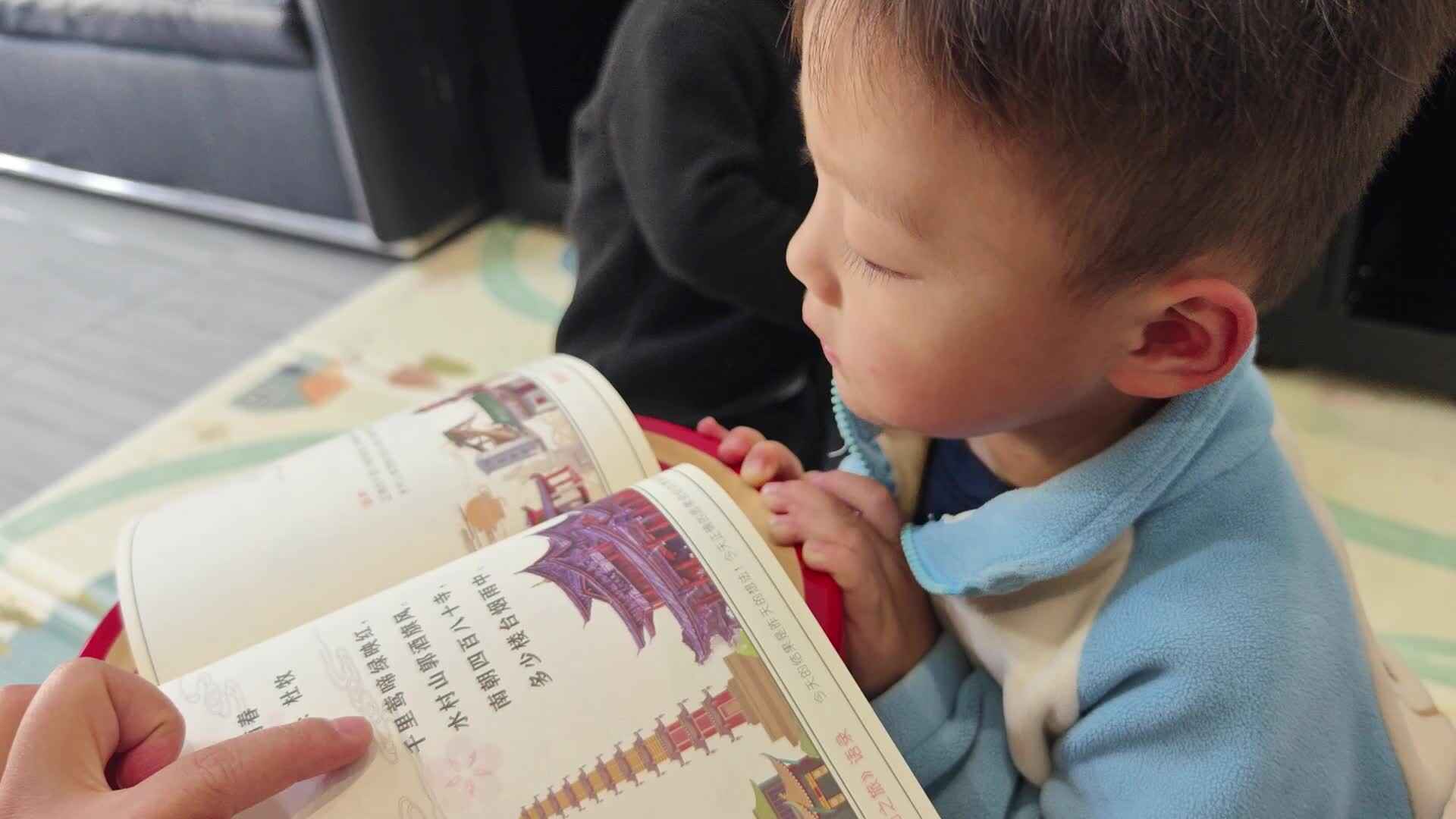 ⁣2026 4 29刘佳锐  阅读《江南春》家庭闯关练习