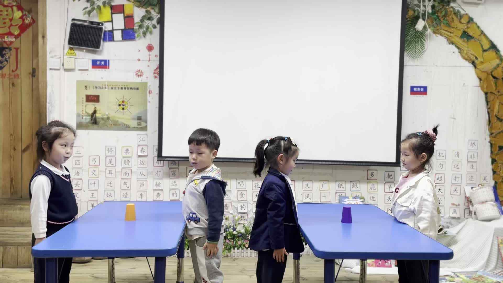 2026.4.13 陈祉伊《抢杯子游戏》.mp4