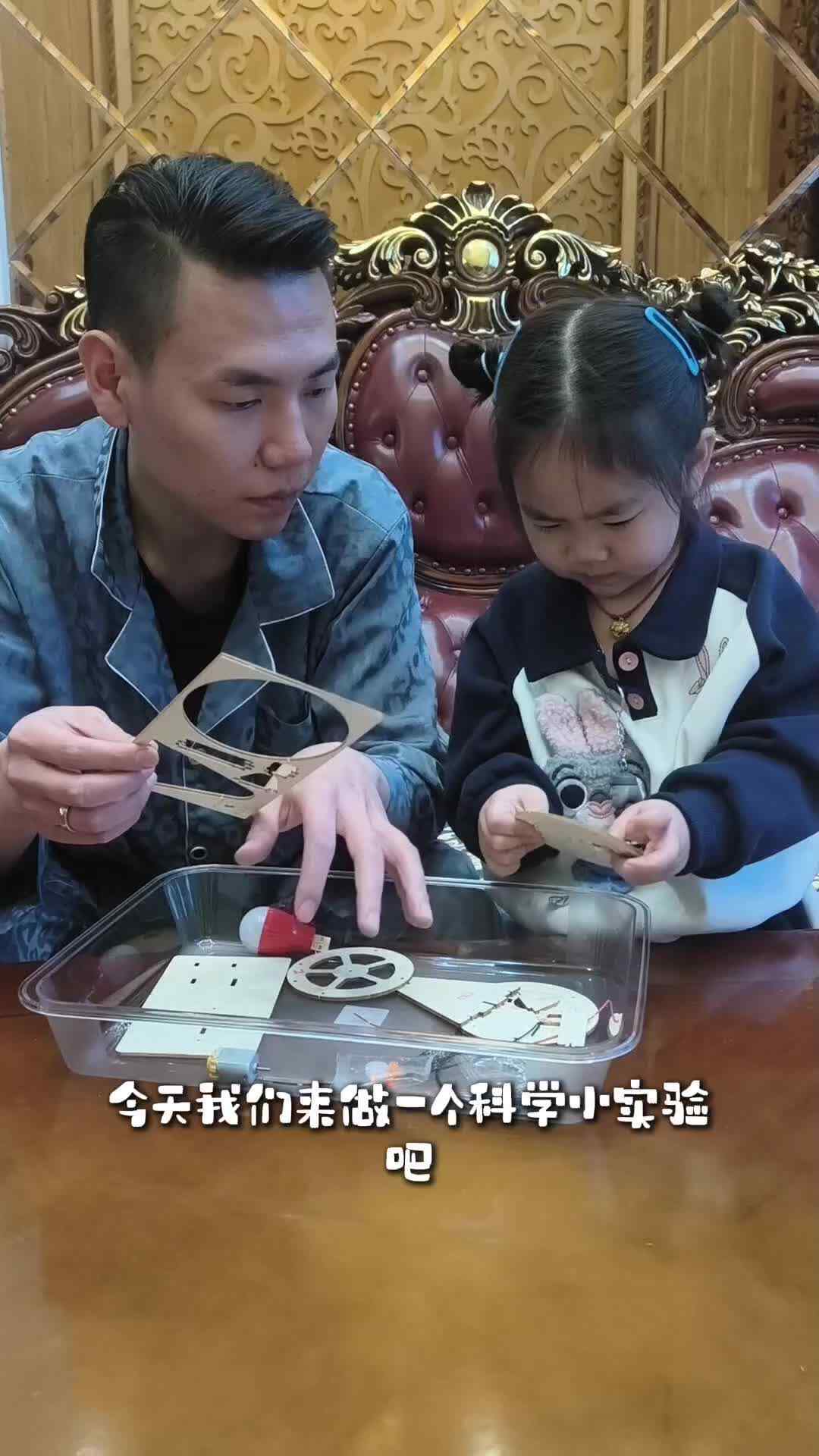 实验中班张笑笑