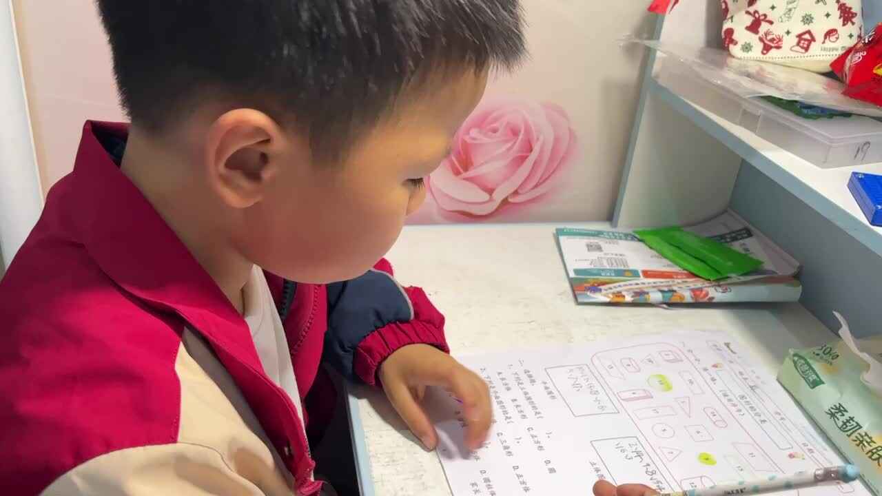 4.13 学b 田熙辰（完成数学作业单） trim.ECD140F0-4E35-4813-B2DF-DAE0BCCACAFE.MOV