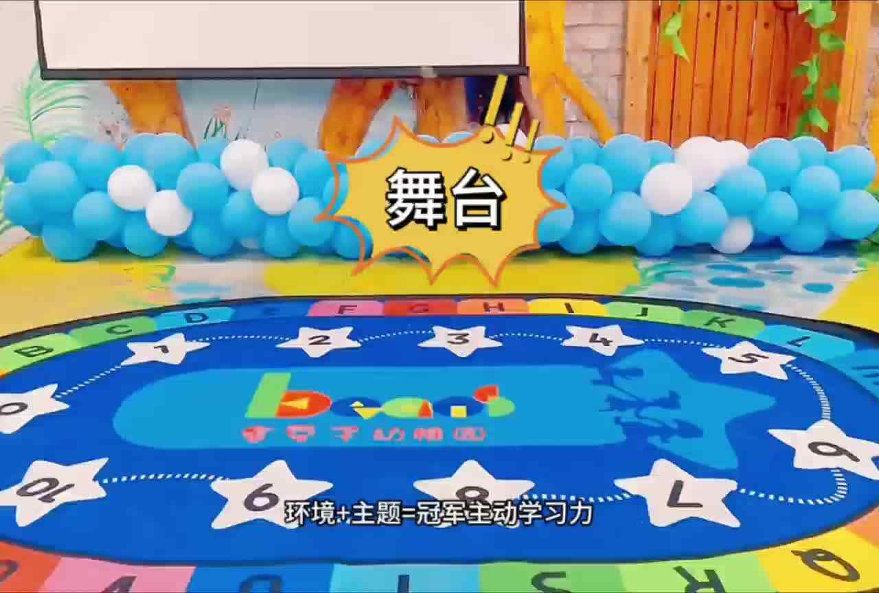 金豆子幼稚园为什么有那么多的舞台？.mp4