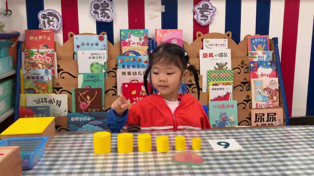 2026年4月28日谭婼兮    数学游戏《认识数学6》学校教育教学活动